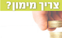 מימון למערכות סולאריות